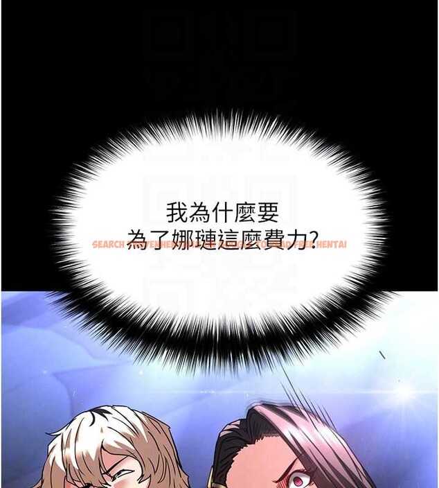 查看漫画末日鵰堡 - 第61話-魅惑技能的真正效果 - tymanga.com中的4154714图片 查看漫画末日鵰堡 - 第61話-魅惑技能的真正效果 - tymanga.com中的4154714图片