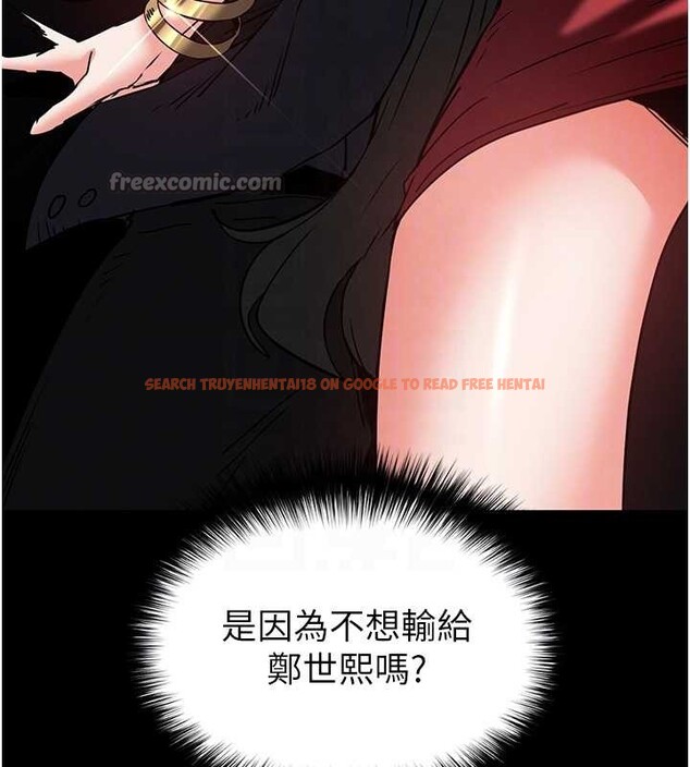 查看漫画末日鵰堡 - 第61話-魅惑技能的真正效果 - tymanga.com中的4154716图片 查看漫画末日鵰堡 - 第61話-魅惑技能的真正效果 - tymanga.com中的4154716图片