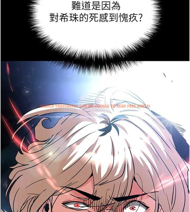 查看漫画末日鵰堡 - 第61話-魅惑技能的真正效果 - tymanga.com中的4154719图片 查看漫画末日鵰堡 - 第61話-魅惑技能的真正效果 - tymanga.com中的4154719图片