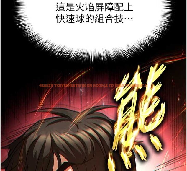 查看漫画末日鵰堡 - 第61話-魅惑技能的真正效果 - tymanga.com中的4154734图片 查看漫画末日鵰堡 - 第61話-魅惑技能的真正效果 - tymanga.com中的4154734图片