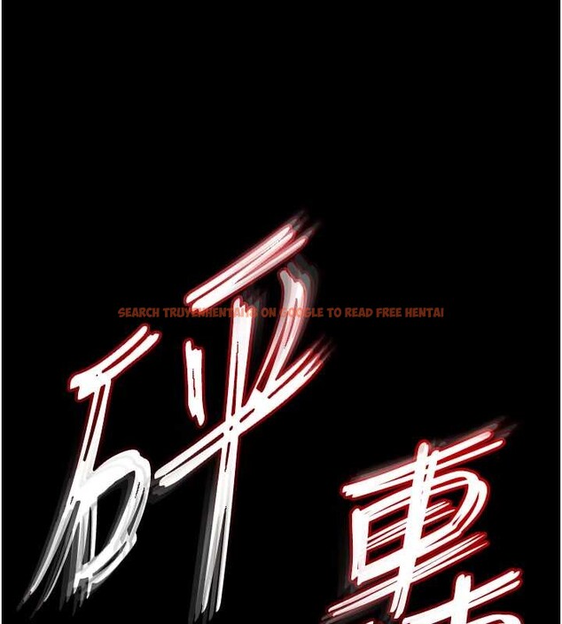 查看漫画末日鵰堡 - 第61話-魅惑技能的真正效果 - tymanga.com中的4154738图片 查看漫画末日鵰堡 - 第61話-魅惑技能的真正效果 - tymanga.com中的4154738图片