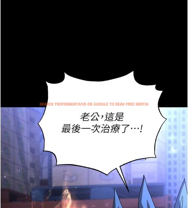 查看漫画末日鵰堡 - 第61話-魅惑技能的真正效果 - tymanga.com中的4154765图片 查看漫画末日鵰堡 - 第61話-魅惑技能的真正效果 - tymanga.com中的4154765图片