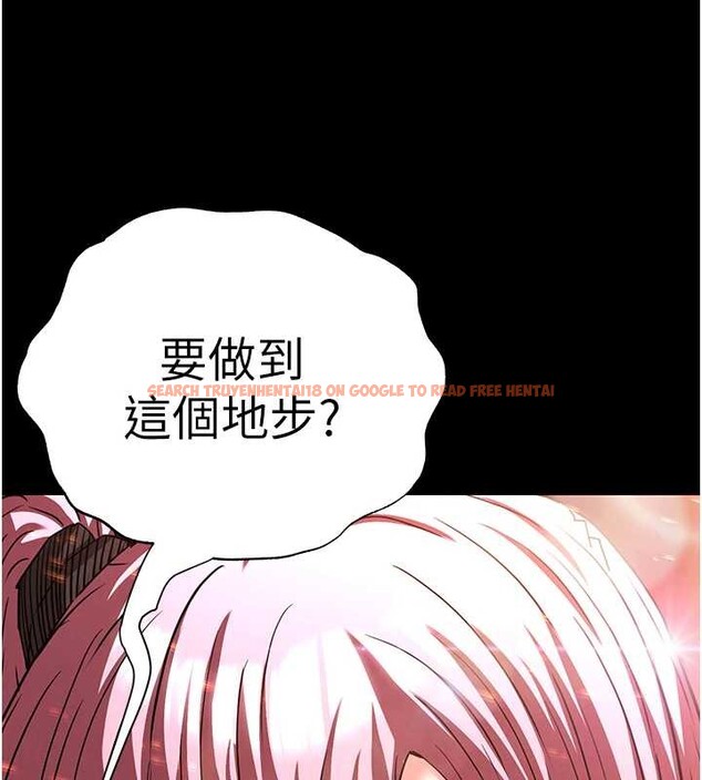 查看漫画末日鵰堡 - 第61話-魅惑技能的真正效果 - tymanga.com中的4154776图片 查看漫画末日鵰堡 - 第61話-魅惑技能的真正效果 - tymanga.com中的4154776图片