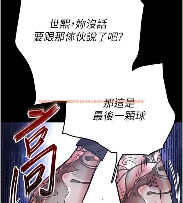 查看漫画末日鵰堡 - 第61話-魅惑技能的真正效果 - tymanga.com中的4154808图片 查看漫画末日鵰堡 - 第61話-魅惑技能的真正效果 - tymanga.com中的4154808图片