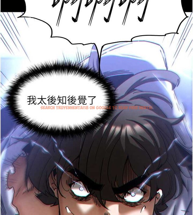 查看漫画末日鵰堡 - 第61話-魅惑技能的真正效果 - tymanga.com中的4154818图片 查看漫画末日鵰堡 - 第61話-魅惑技能的真正效果 - tymanga.com中的4154818图片