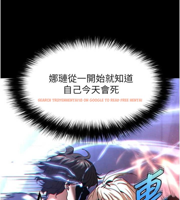 查看漫画末日鵰堡 - 第61話-魅惑技能的真正效果 - tymanga.com中的4154822图片 查看漫画末日鵰堡 - 第61話-魅惑技能的真正效果 - tymanga.com中的4154822图片