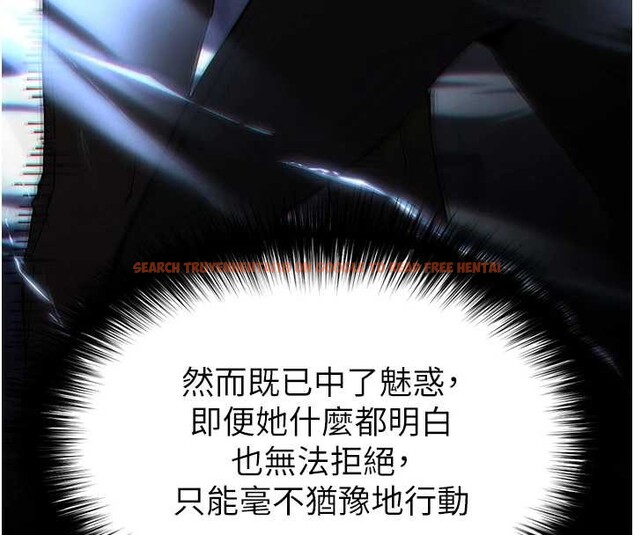 查看漫画末日鵰堡 - 第61話-魅惑技能的真正效果 - tymanga.com中的4154824图片 查看漫画末日鵰堡 - 第61話-魅惑技能的真正效果 - tymanga.com中的4154824图片