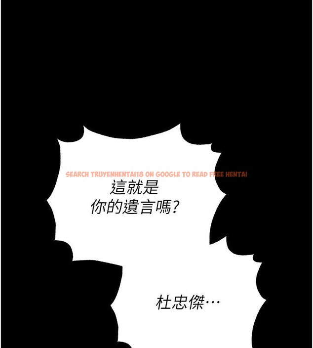 查看漫画末日鵰堡 - 第61話-魅惑技能的真正效果 - tymanga.com中的4154830图片 查看漫画末日鵰堡 - 第61話-魅惑技能的真正效果 - tymanga.com中的4154830图片