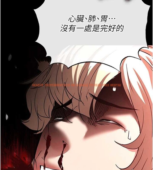 查看漫画末日鵰堡 - 第61話-魅惑技能的真正效果 - tymanga.com中的4154845图片 查看漫画末日鵰堡 - 第61話-魅惑技能的真正效果 - tymanga.com中的4154845图片