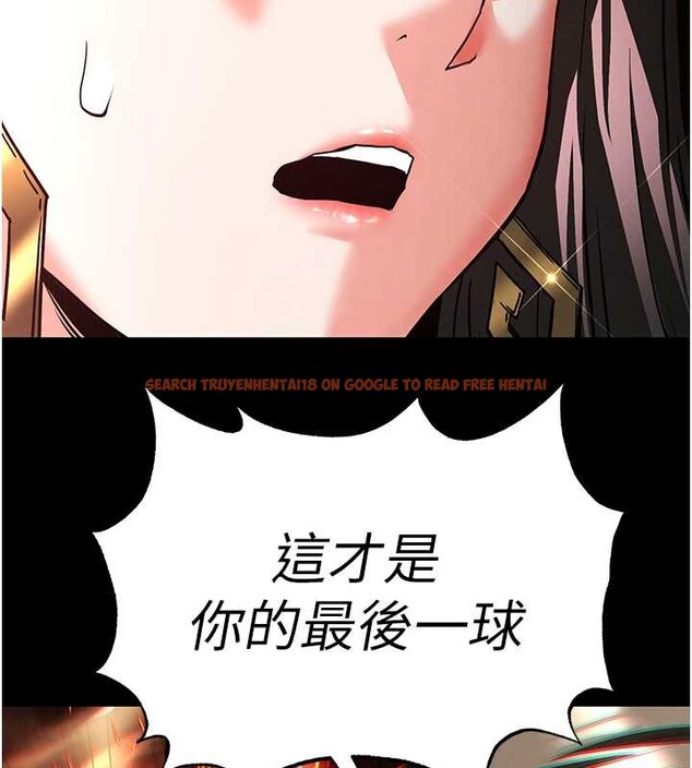 查看漫画末日鵰堡 - 第61話-魅惑技能的真正效果 - tymanga.com中的4154851图片 查看漫画末日鵰堡 - 第61話-魅惑技能的真正效果 - tymanga.com中的4154851图片