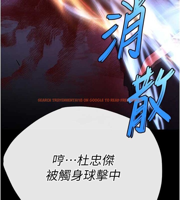 查看漫画末日鵰堡 - 第61話-魅惑技能的真正效果 - tymanga.com中的4154859图片 查看漫画末日鵰堡 - 第61話-魅惑技能的真正效果 - tymanga.com中的4154859图片