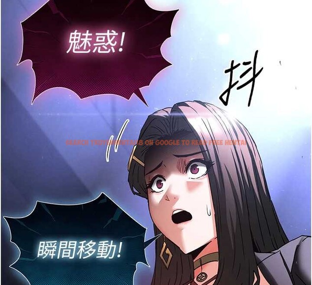 查看漫画末日鵰堡 - 第61話-魅惑技能的真正效果 - tymanga.com中的4154861图片 查看漫画末日鵰堡 - 第61話-魅惑技能的真正效果 - tymanga.com中的4154861图片