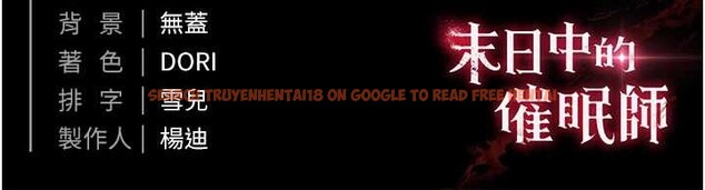 查看漫画末日鵰堡 - 第61話-魅惑技能的真正效果 - tymanga.com中的4154879图片 查看漫画末日鵰堡 - 第61話-魅惑技能的真正效果 - tymanga.com中的4154879图片