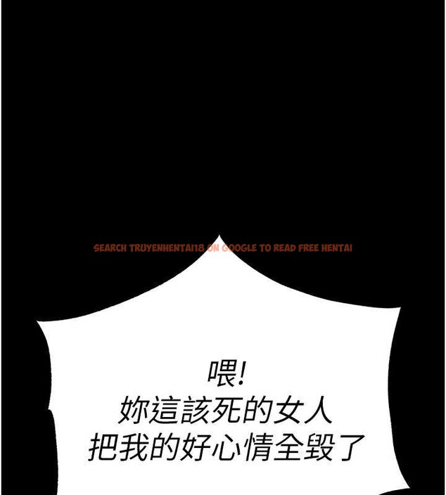 查看漫画末日鵰堡 - 第62話-對你好奇到快抓狂了 - tymanga.com中的4177214图片 查看漫画末日鵰堡 - 第62話-對你好奇到快抓狂了 - tymanga.com中的4177214图片