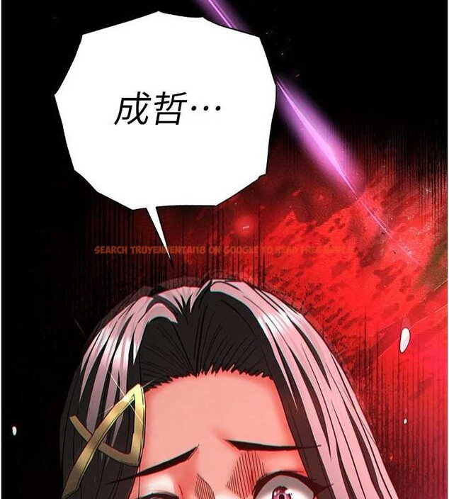 查看漫画末日鵰堡 - 第62話-對你好奇到快抓狂了 - tymanga.com中的4177219图片 查看漫画末日鵰堡 - 第62話-對你好奇到快抓狂了 - tymanga.com中的4177219图片