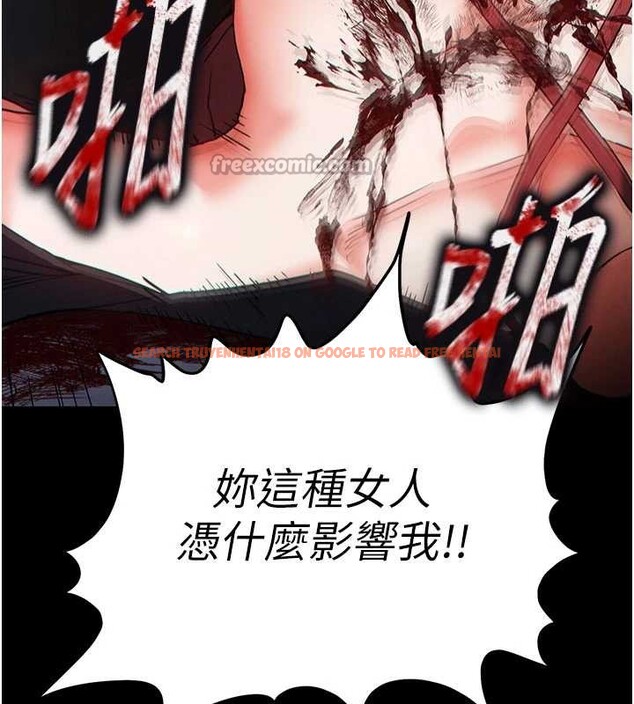 查看漫画末日鵰堡 - 第62話-對你好奇到快抓狂了 - tymanga.com中的4177241图片 查看漫画末日鵰堡 - 第62話-對你好奇到快抓狂了 - tymanga.com中的4177241图片