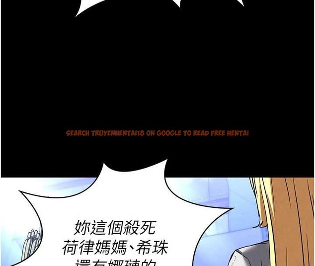 查看漫画末日鵰堡 - 第62話-對你好奇到快抓狂了 - tymanga.com中的4177242图片 查看漫画末日鵰堡 - 第62話-對你好奇到快抓狂了 - tymanga.com中的4177242图片