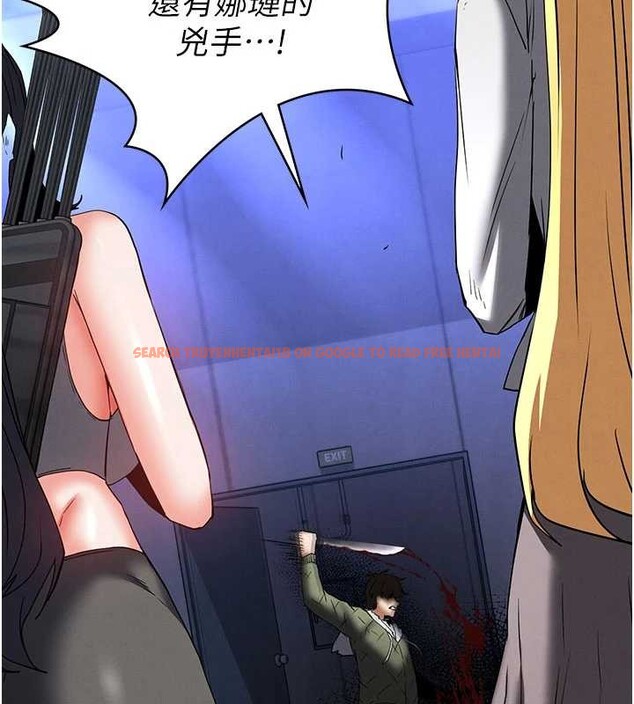 查看漫画末日鵰堡 - 第62話-對你好奇到快抓狂了 - tymanga.com中的4177243图片 查看漫画末日鵰堡 - 第62話-對你好奇到快抓狂了 - tymanga.com中的4177243图片