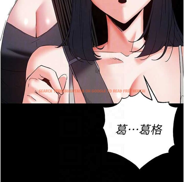 查看漫画末日鵰堡 - 第62話-對你好奇到快抓狂了 - tymanga.com中的4177247图片 查看漫画末日鵰堡 - 第62話-對你好奇到快抓狂了 - tymanga.com中的4177247图片