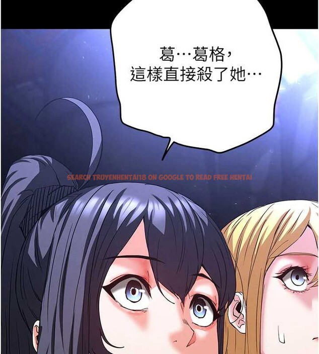 查看漫画末日鵰堡 - 第62話-對你好奇到快抓狂了 - tymanga.com中的4177258图片 查看漫画末日鵰堡 - 第62話-對你好奇到快抓狂了 - tymanga.com中的4177258图片