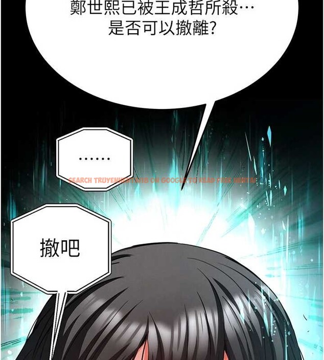 查看漫画末日鵰堡 - 第62話-對你好奇到快抓狂了 - tymanga.com中的4177266图片 查看漫画末日鵰堡 - 第62話-對你好奇到快抓狂了 - tymanga.com中的4177266图片