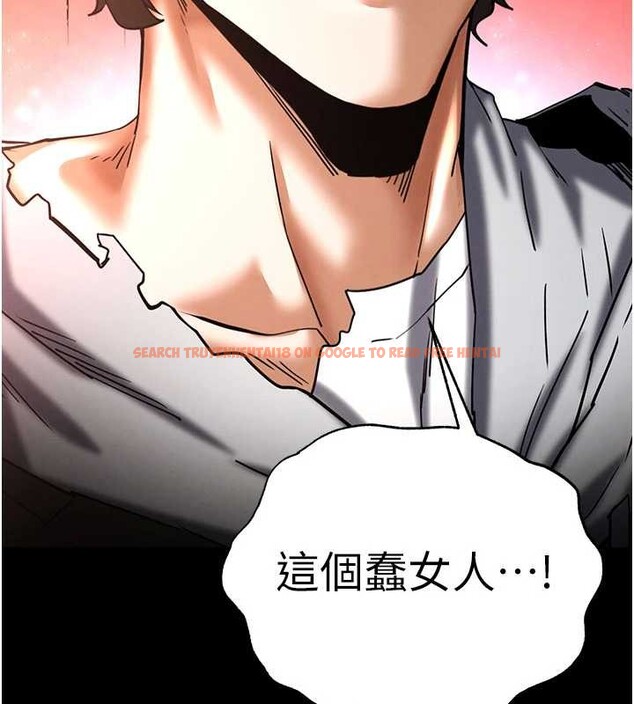 查看漫画末日鵰堡 - 第62話-對你好奇到快抓狂了 - tymanga.com中的4177282图片 查看漫画末日鵰堡 - 第62話-對你好奇到快抓狂了 - tymanga.com中的4177282图片