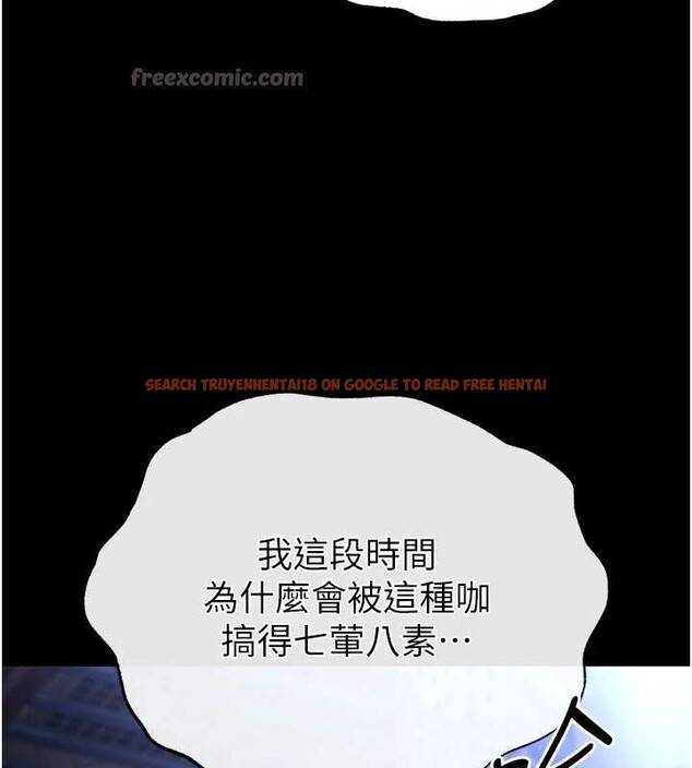 查看漫画末日鵰堡 - 第62話-對你好奇到快抓狂了 - tymanga.com中的4177283图片 查看漫画末日鵰堡 - 第62話-對你好奇到快抓狂了 - tymanga.com中的4177283图片