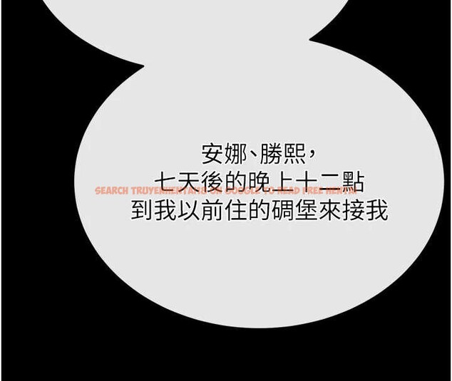 查看漫画末日鵰堡 - 第62話-對你好奇到快抓狂了 - tymanga.com中的4177296图片 查看漫画末日鵰堡 - 第62話-對你好奇到快抓狂了 - tymanga.com中的4177296图片