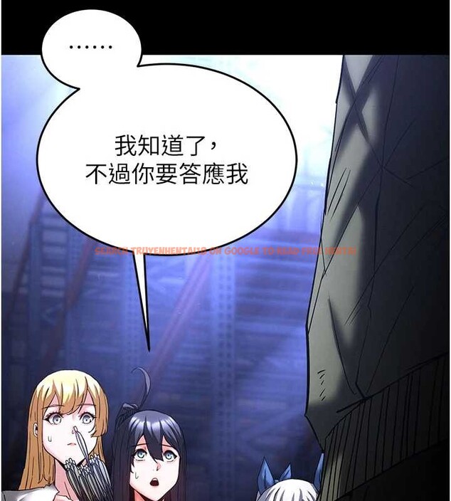 查看漫画末日鵰堡 - 第62話-對你好奇到快抓狂了 - tymanga.com中的4177298图片 查看漫画末日鵰堡 - 第62話-對你好奇到快抓狂了 - tymanga.com中的4177298图片