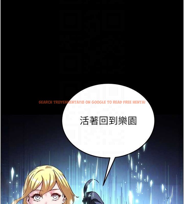 查看漫画末日鵰堡 - 第62話-對你好奇到快抓狂了 - tymanga.com中的4177303图片 查看漫画末日鵰堡 - 第62話-對你好奇到快抓狂了 - tymanga.com中的4177303图片