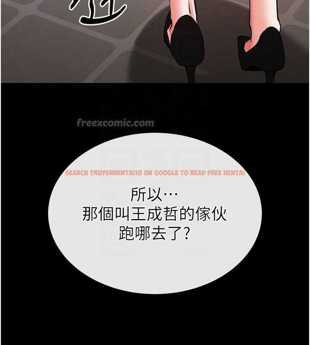 查看漫画末日鵰堡 - 第62話-對你好奇到快抓狂了 - tymanga.com中的4177325图片 查看漫画末日鵰堡 - 第62話-對你好奇到快抓狂了 - tymanga.com中的4177325图片