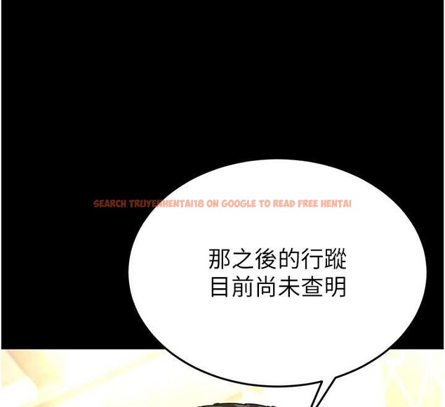 查看漫画末日鵰堡 - 第62話-對你好奇到快抓狂了 - tymanga.com中的4177326图片 查看漫画末日鵰堡 - 第62話-對你好奇到快抓狂了 - tymanga.com中的4177326图片