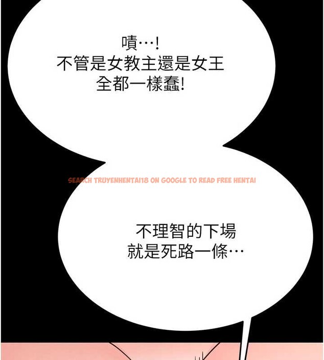 查看漫画末日鵰堡 - 第62話-對你好奇到快抓狂了 - tymanga.com中的4177334图片 查看漫画末日鵰堡 - 第62話-對你好奇到快抓狂了 - tymanga.com中的4177334图片