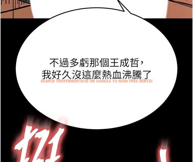 查看漫画末日鵰堡 - 第62話-對你好奇到快抓狂了 - tymanga.com中的4177337图片 查看漫画末日鵰堡 - 第62話-對你好奇到快抓狂了 - tymanga.com中的4177337图片