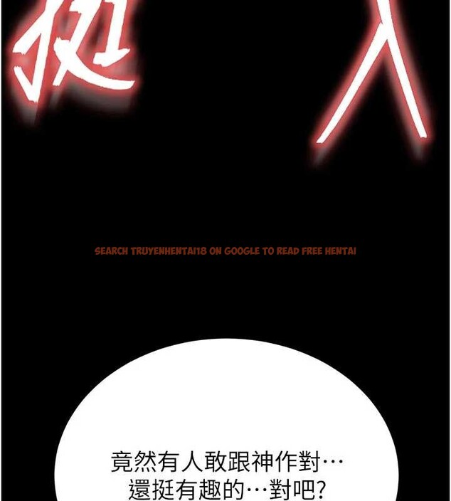 查看漫画末日鵰堡 - 第62話-對你好奇到快抓狂了 - tymanga.com中的4177338图片 查看漫画末日鵰堡 - 第62話-對你好奇到快抓狂了 - tymanga.com中的4177338图片