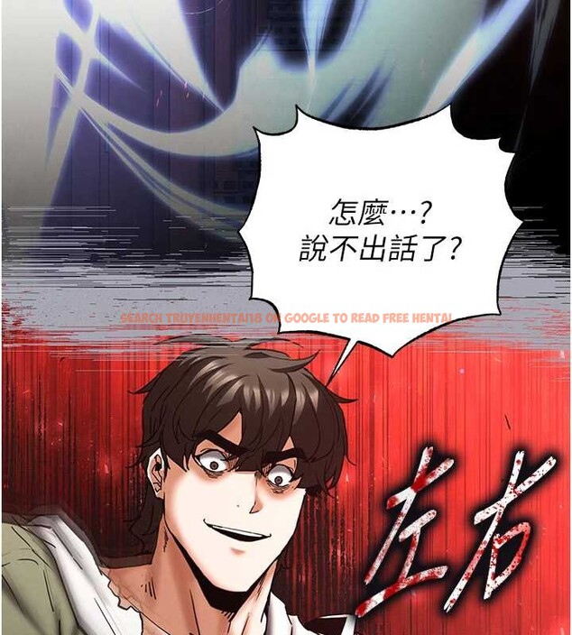 查看漫画末日鵰堡 - 第62話-對你好奇到快抓狂了 - tymanga.com中的4177370图片 查看漫画末日鵰堡 - 第62話-對你好奇到快抓狂了 - tymanga.com中的4177370图片