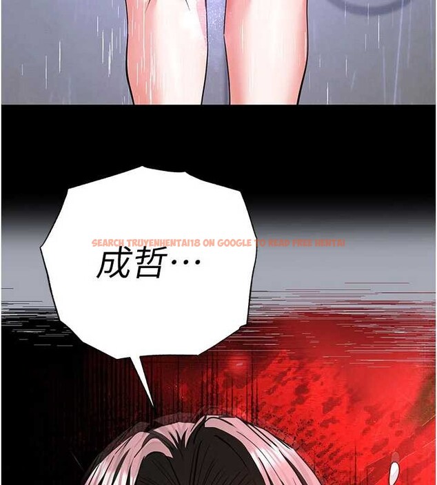 查看漫画末日鵰堡 - 第62話-對你好奇到快抓狂了 - tymanga.com中的4177377图片 查看漫画末日鵰堡 - 第62話-對你好奇到快抓狂了 - tymanga.com中的4177377图片