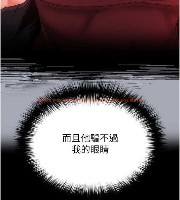 查看漫画末日鵰堡 - 第62話-對你好奇到快抓狂了 - tymanga.com中的4177380图片 查看漫画末日鵰堡 - 第62話-對你好奇到快抓狂了 - tymanga.com中的4177380图片