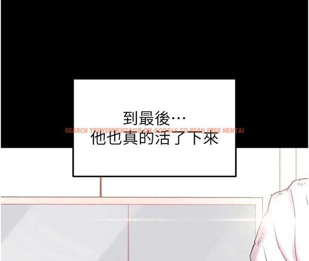 查看漫画末日鵰堡 - 第62話-對你好奇到快抓狂了 - tymanga.com中的4177386图片 查看漫画末日鵰堡 - 第62話-對你好奇到快抓狂了 - tymanga.com中的4177386图片