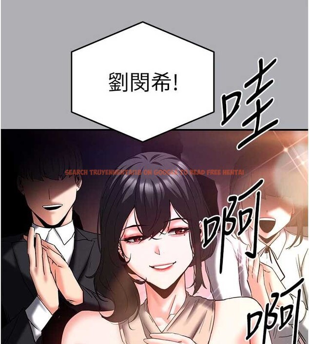 查看漫画末日鵰堡 - 第62話-對你好奇到快抓狂了 - tymanga.com中的4177400图片 查看漫画末日鵰堡 - 第62話-對你好奇到快抓狂了 - tymanga.com中的4177400图片