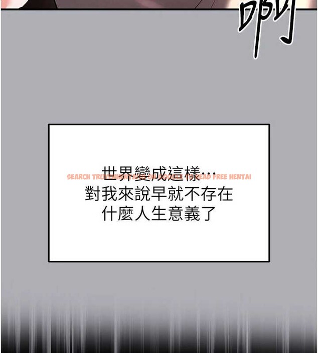 查看漫画末日鵰堡 - 第62話-對你好奇到快抓狂了 - tymanga.com中的4177402图片 查看漫画末日鵰堡 - 第62話-對你好奇到快抓狂了 - tymanga.com中的4177402图片