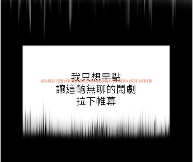 查看漫画末日鵰堡 - 第62話-對你好奇到快抓狂了 - tymanga.com中的4177403图片 查看漫画末日鵰堡 - 第62話-對你好奇到快抓狂了 - tymanga.com中的4177403图片