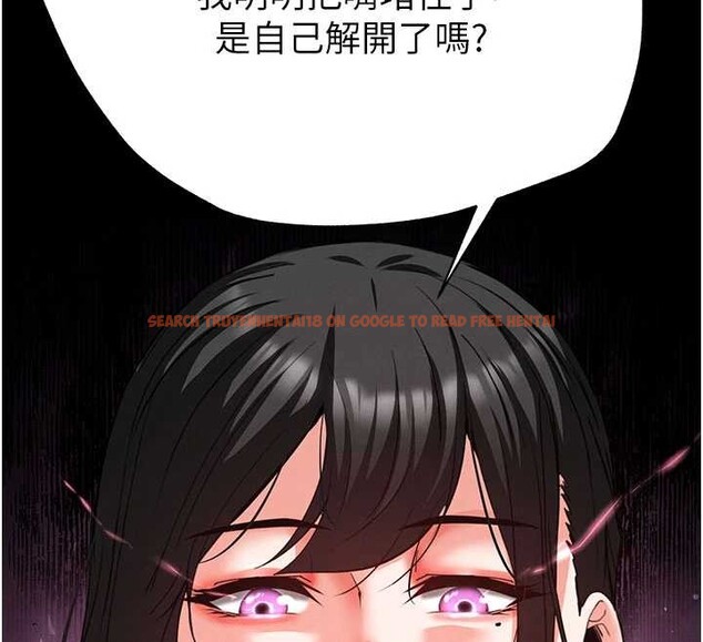 查看漫画末日鵰堡 - 第62話-對你好奇到快抓狂了 - tymanga.com中的4177411图片 查看漫画末日鵰堡 - 第62話-對你好奇到快抓狂了 - tymanga.com中的4177411图片