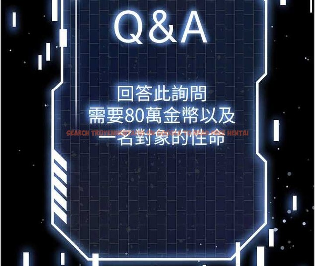 查看漫画末日鵰堡 - 第62話-對你好奇到快抓狂了 - tymanga.com中的4177415图片 查看漫画末日鵰堡 - 第62話-對你好奇到快抓狂了 - tymanga.com中的4177415图片