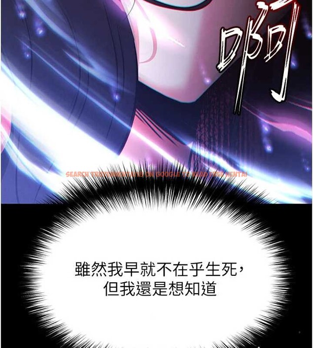 查看漫画末日鵰堡 - 第62話-對你好奇到快抓狂了 - tymanga.com中的4177430图片 查看漫画末日鵰堡 - 第62話-對你好奇到快抓狂了 - tymanga.com中的4177430图片