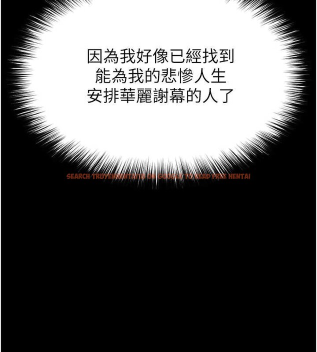 查看漫画末日鵰堡 - 第62話-對你好奇到快抓狂了 - tymanga.com中的4177433图片 查看漫画末日鵰堡 - 第62話-對你好奇到快抓狂了 - tymanga.com中的4177433图片