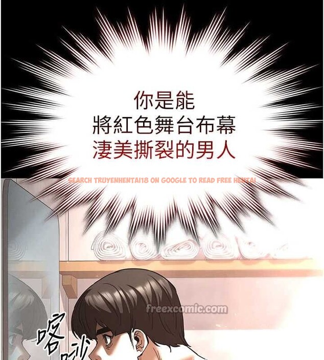 查看漫画末日鵰堡 - 第62話-對你好奇到快抓狂了 - tymanga.com中的4177437图片 查看漫画末日鵰堡 - 第62話-對你好奇到快抓狂了 - tymanga.com中的4177437图片