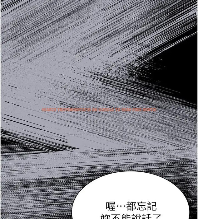 查看漫画末日鵰堡 - 第63話-對世熙霸王硬上弓 - tymanga.com中的4196528图片 查看漫画末日鵰堡 - 第63話-對世熙霸王硬上弓 - tymanga.com中的4196528图片