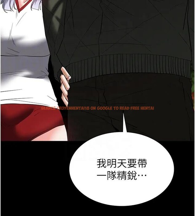 查看漫画末日鵰堡 - 第63話-對世熙霸王硬上弓 - tymanga.com中的4196572图片 查看漫画末日鵰堡 - 第63話-對世熙霸王硬上弓 - tymanga.com中的4196572图片