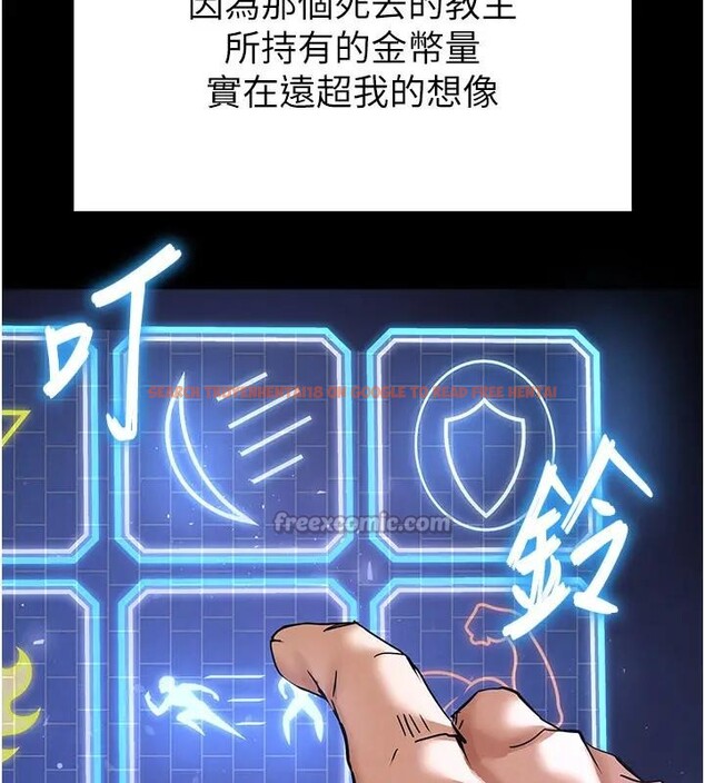 查看漫画末日鵰堡 - 第63話-對世熙霸王硬上弓 - tymanga.com中的4196578图片 查看漫画末日鵰堡 - 第63話-對世熙霸王硬上弓 - tymanga.com中的4196578图片